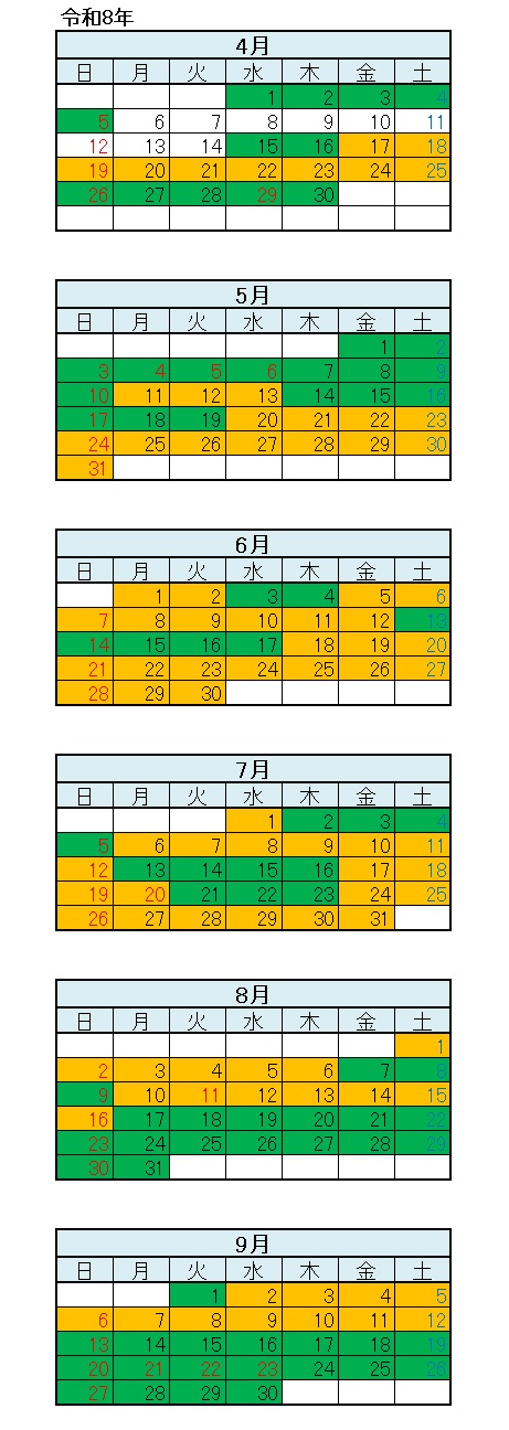 お試し居住カレンダーR8.4-R8.9(3)