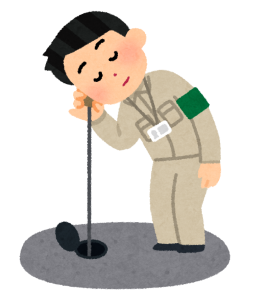 漏水調査