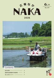 最新号