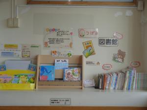図書コーナー