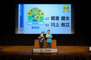水戸ホーリーホックドラフト会議