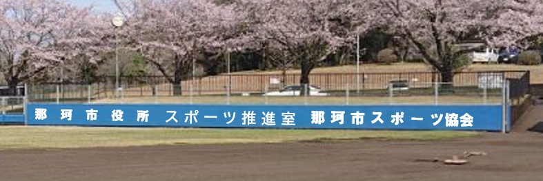 有料広告写真1