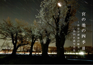 贈呈式(1)