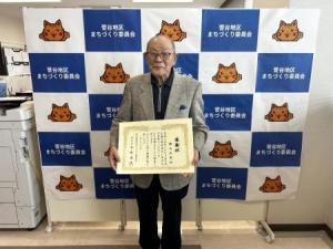 贈呈式(2)