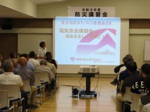 講習会(3)