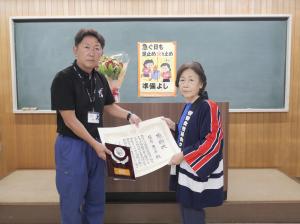 感謝状授与１