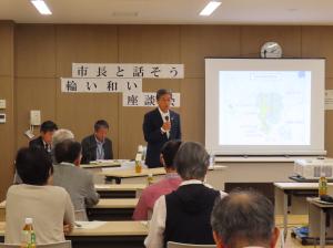 市長と話そう！輪い・和い（わい・わい）座談会1