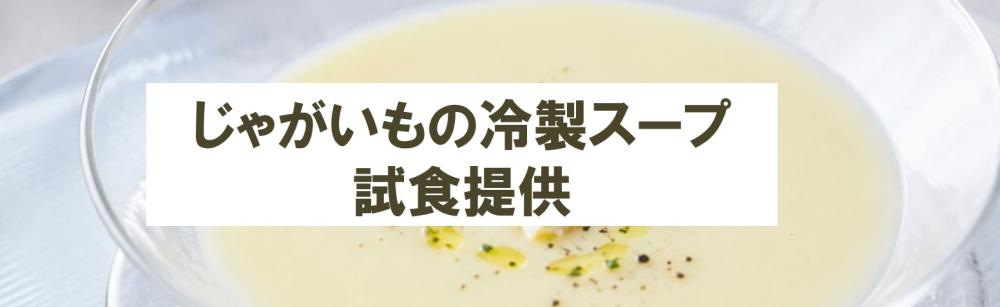 スクリーンショット 2026-08-10 134519