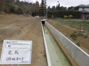 那都第2号・写真2