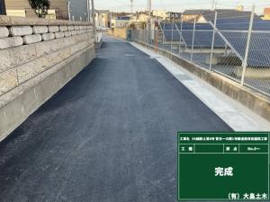 06繰那土第6号・写真1