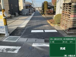 06繰那土第6号・写真2