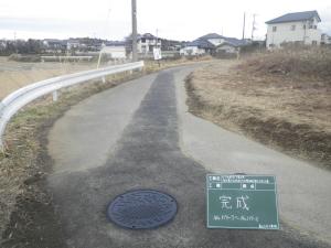 07社総交下第6号・写真2