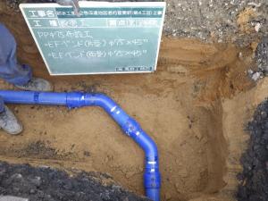 那水工第32号・写真2