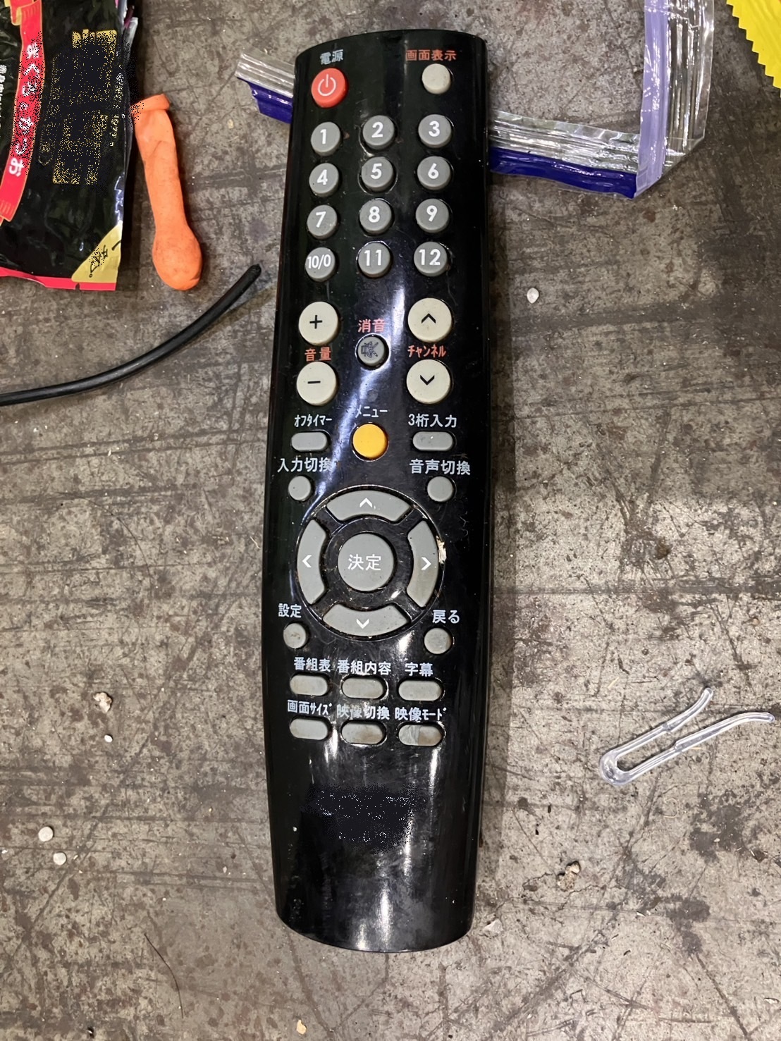 電化製品（リモコン）
