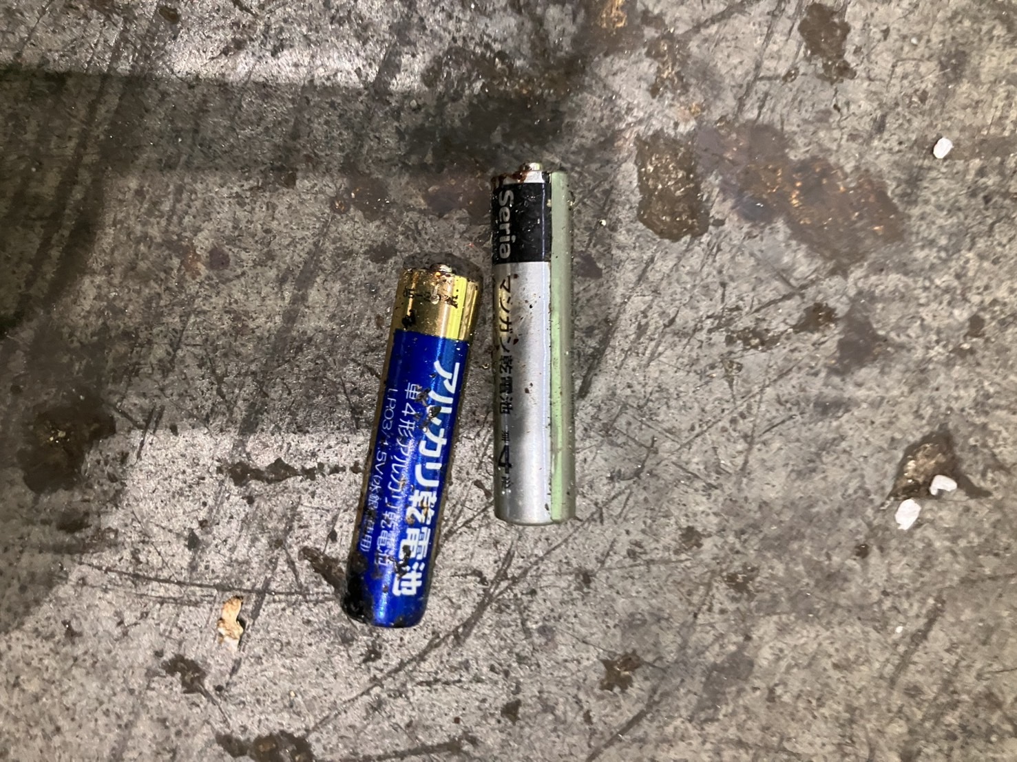 有害ごみ（電池）