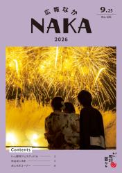最新号