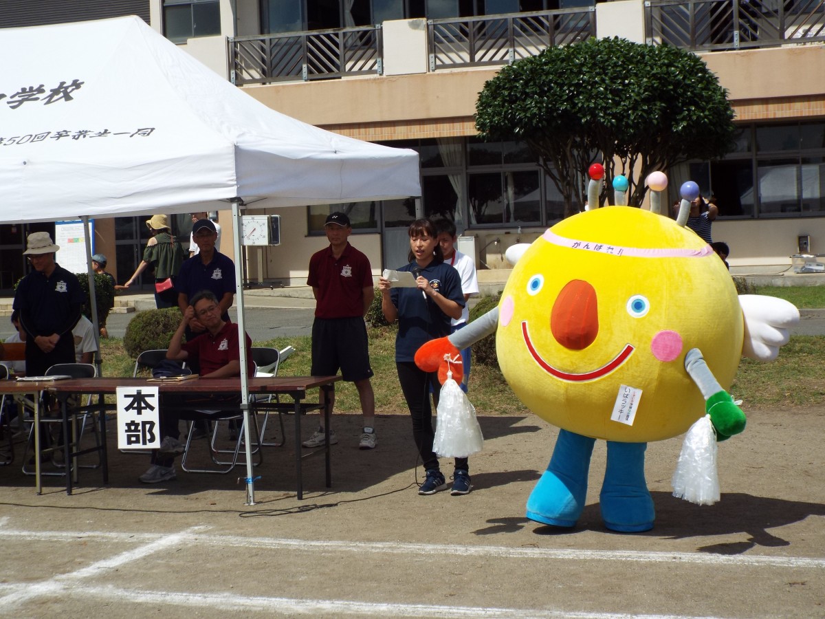 那珂市立第一中学校の体育祭の写真
