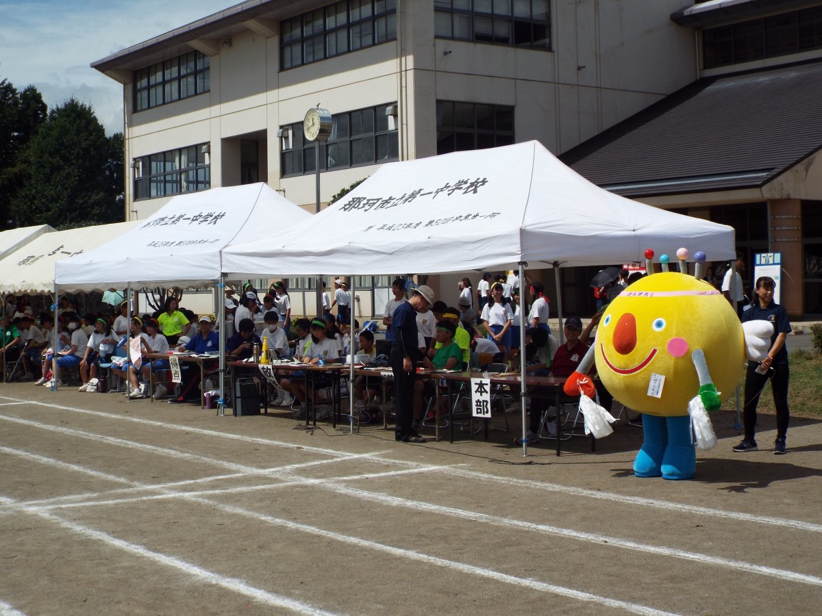 那珂市立第一中学校の体育祭の写真