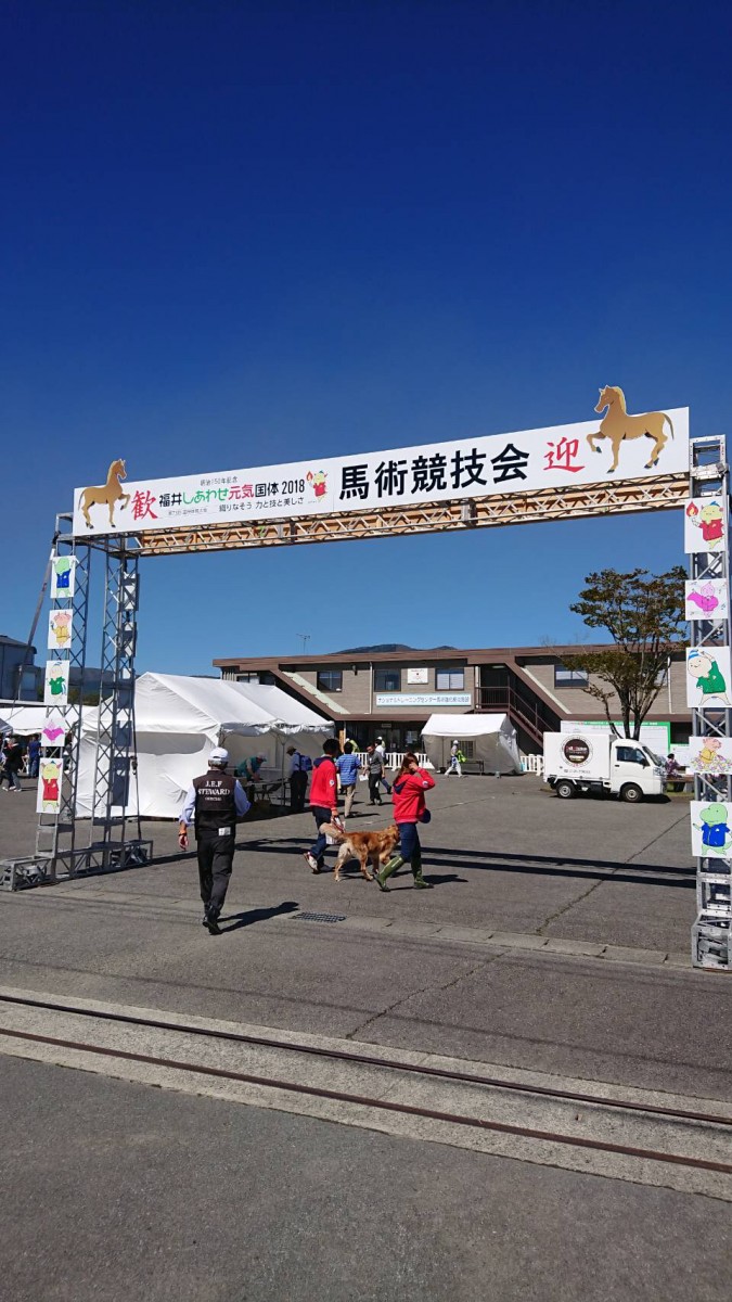 御殿場本大会視察に来ています!の写真