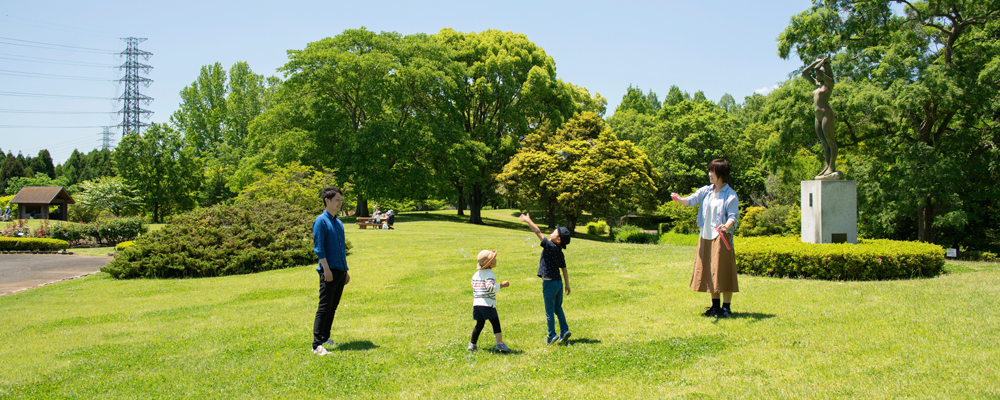 移住をお考えの方（宮の池公園）