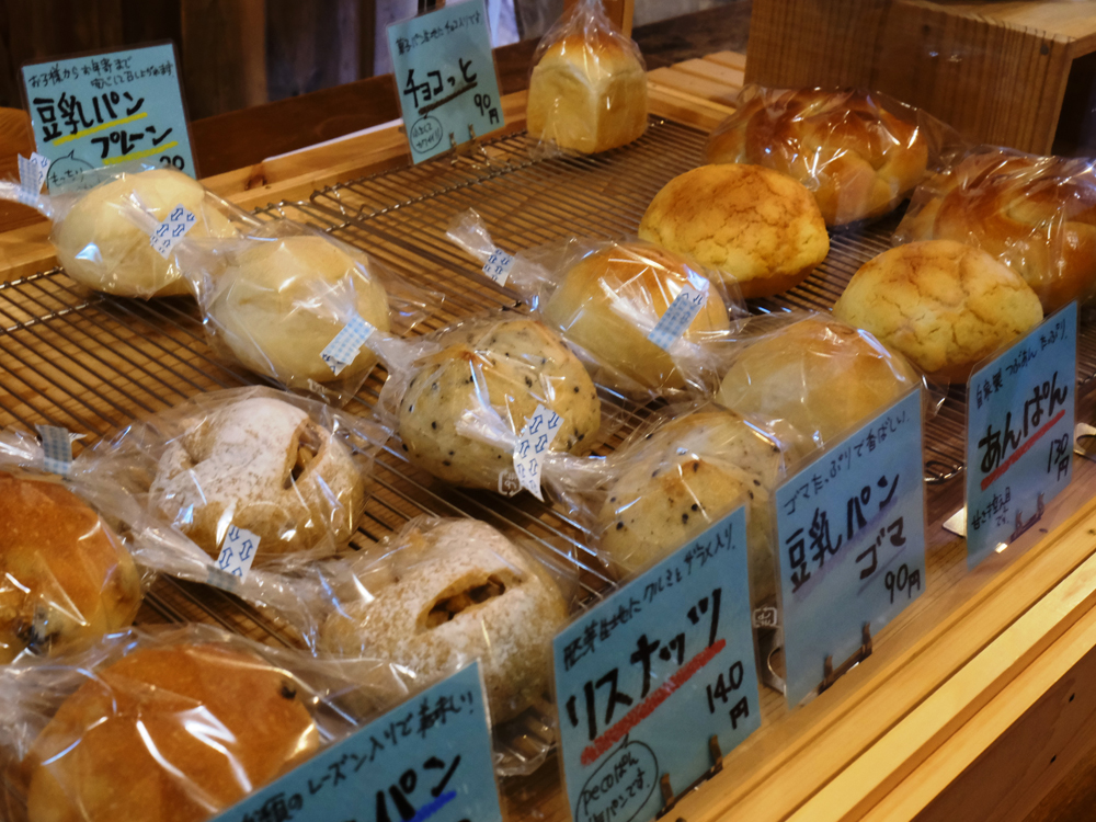 ペコパン3