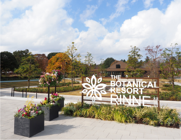 THE BOTANICAL RESORT 林音
