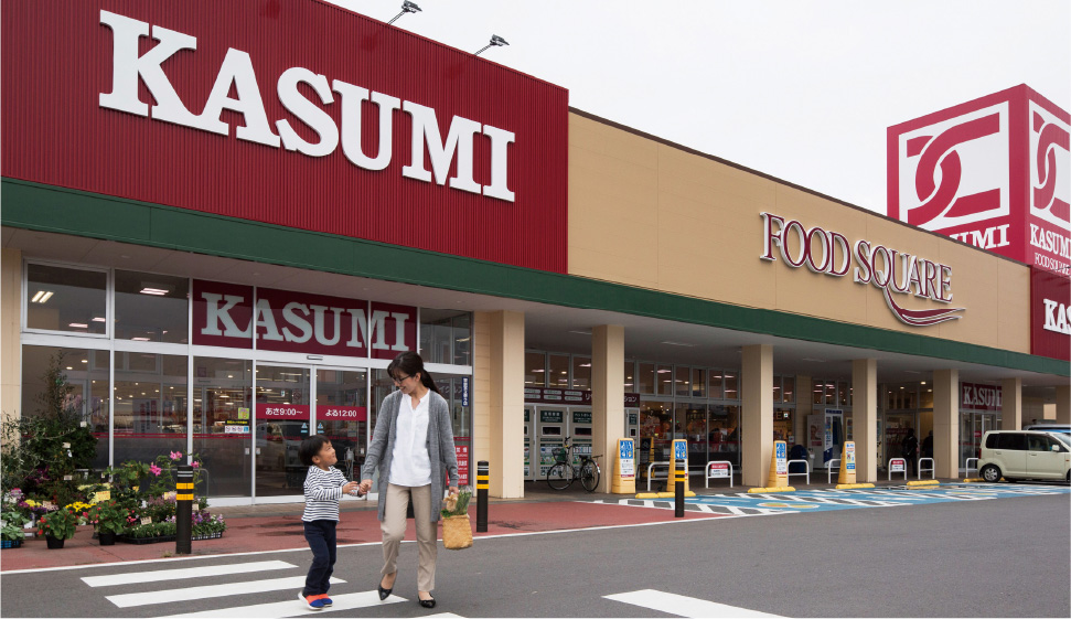 スーパー