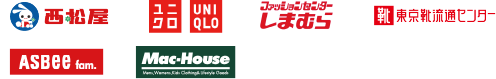 西松屋、ユニクロ、しまむら、東京靴流通センター、ASBee、Mac-House