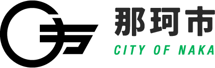 那珂市